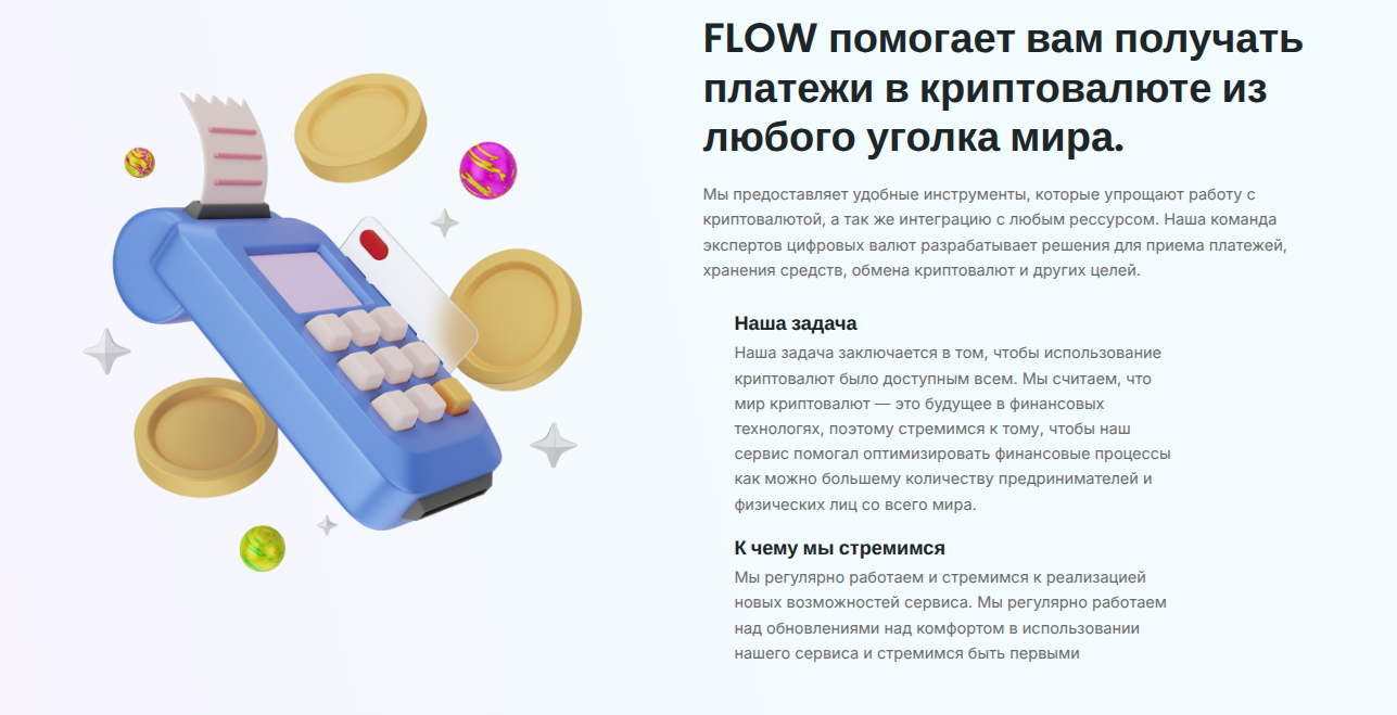 cryptoflow.cloud