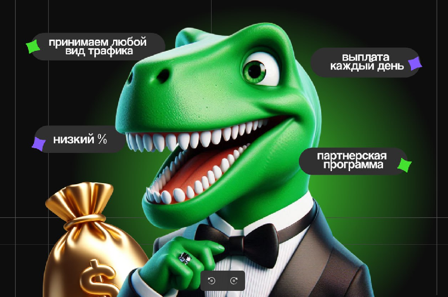 DinoPayments
