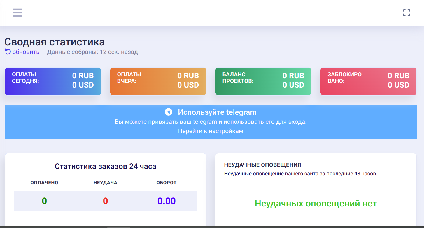 primepayments.ru