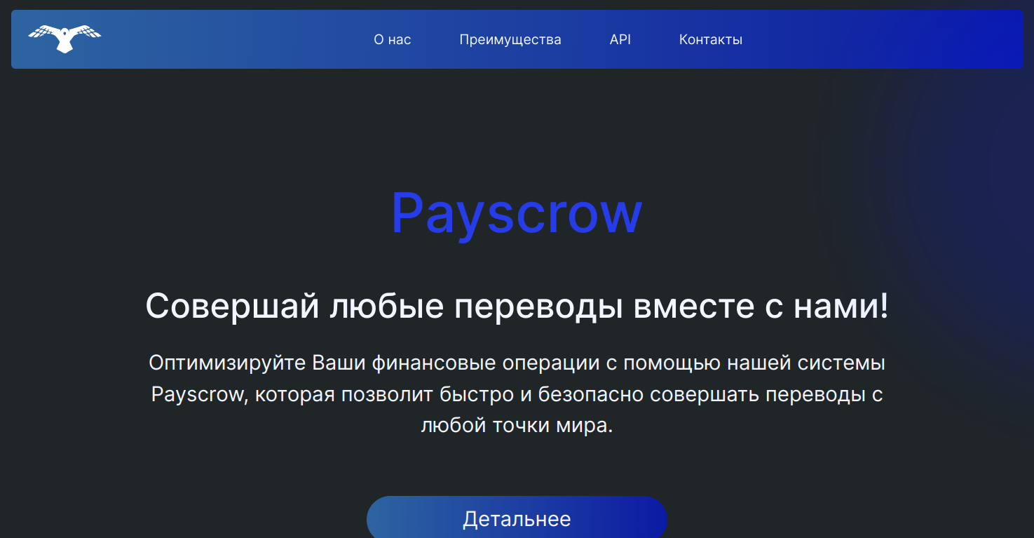 Обзор сервиса приема платежей Payscrow.io: возможности, комиссии и особенности