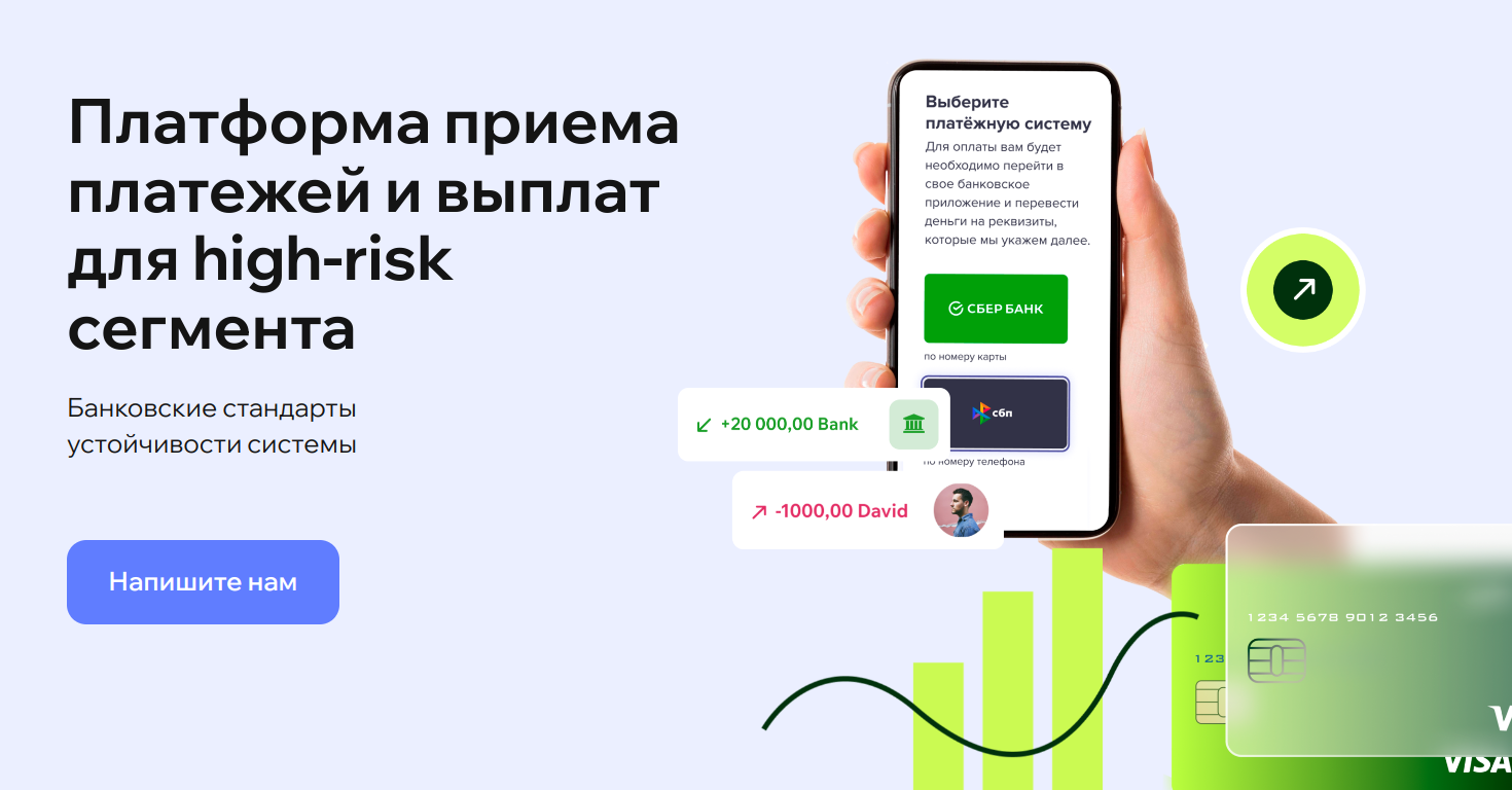 Агрегатор платежей PayMatrix.net: комиссии и отзывы пользователей