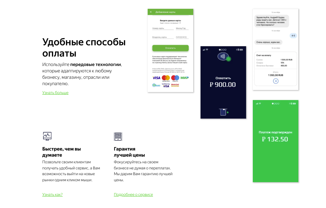 payоnline.ru